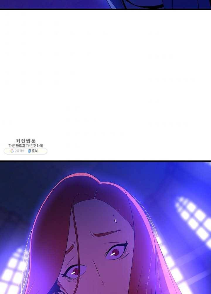 킬 더 히어로 55화 44