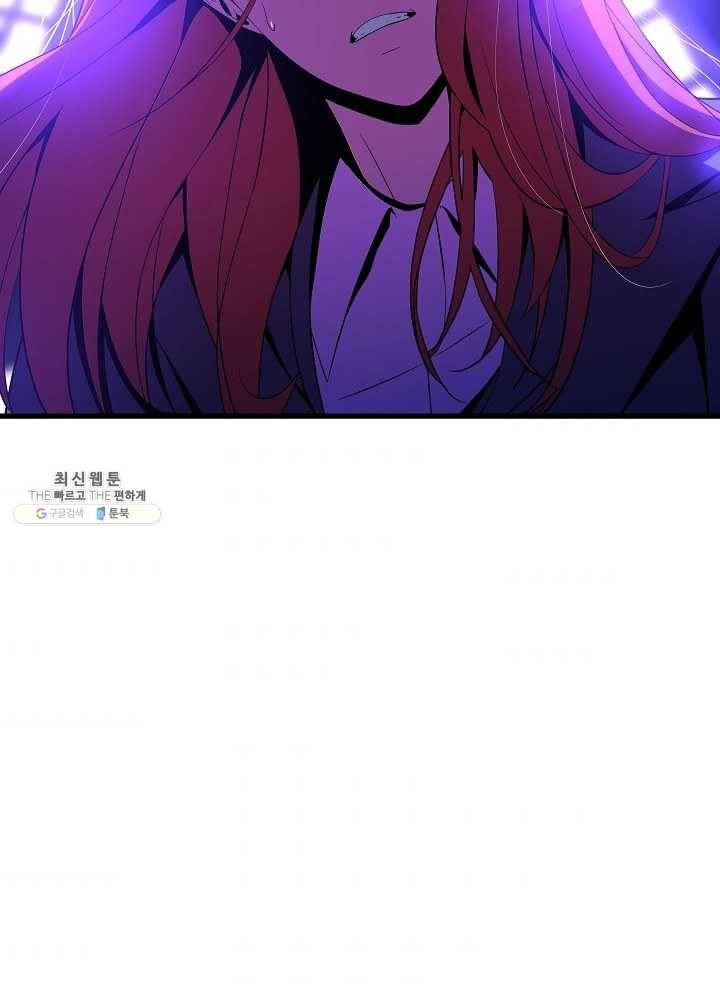 킬 더 히어로 55화 45