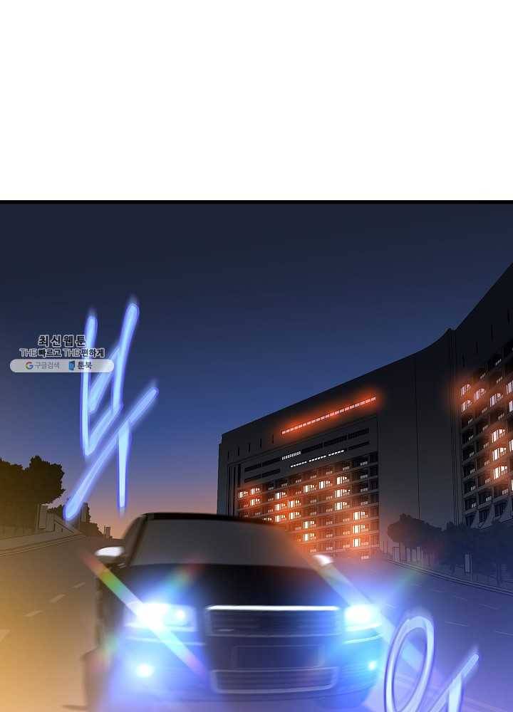 킬 더 히어로 55화 48