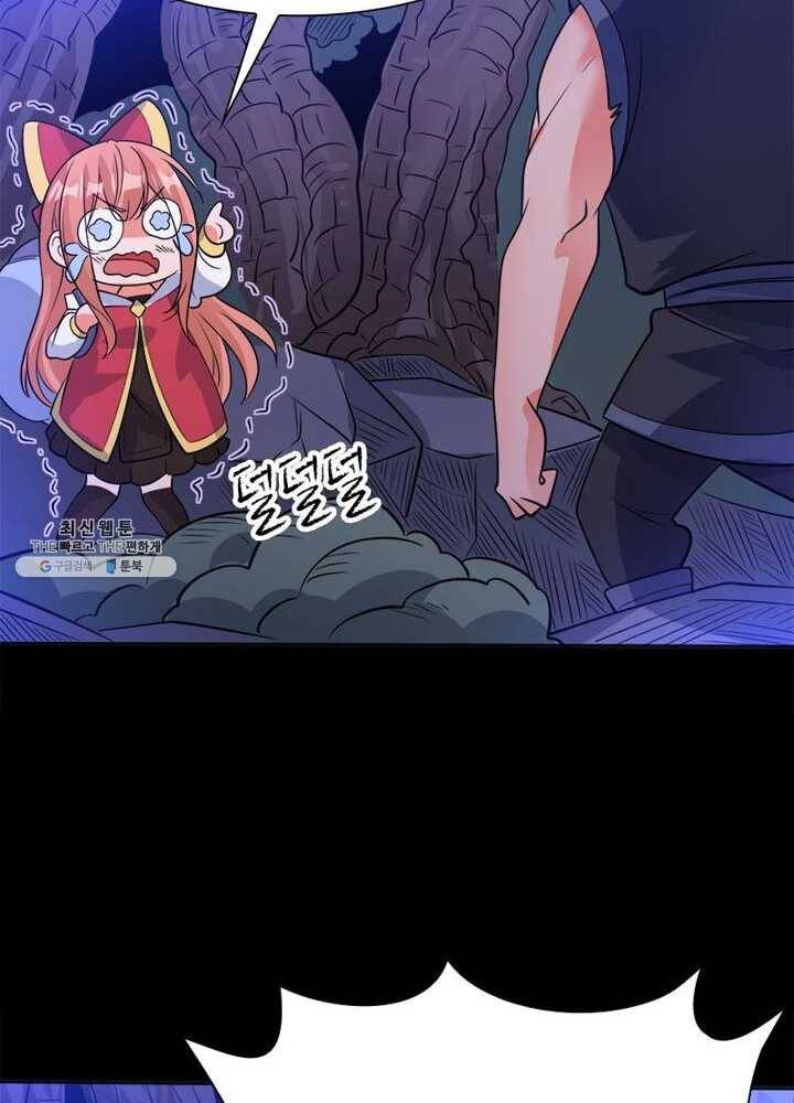 강신전기 25화 3