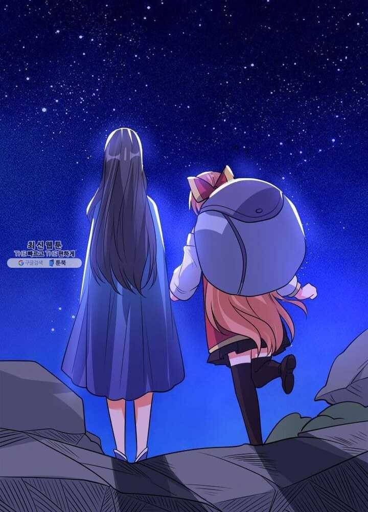 강신전기 25화 11