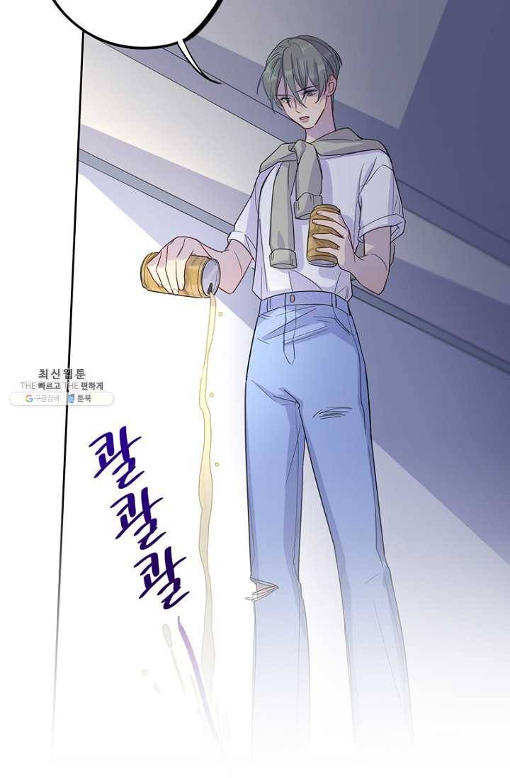 신사의 조건 - 34화 4