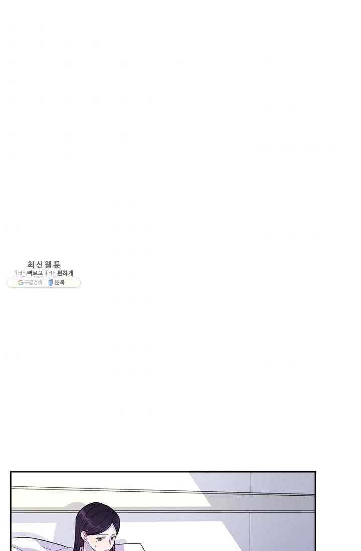 신사의 조건 - 34화 5