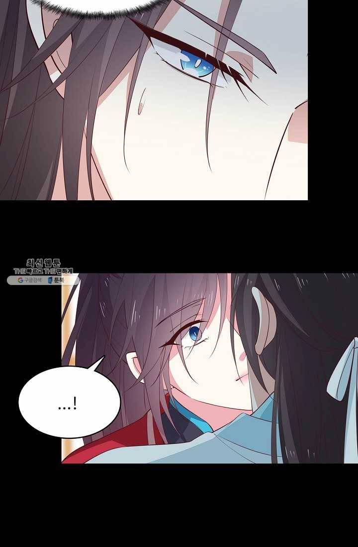 암흑 속에 피는 꽃 45화 4