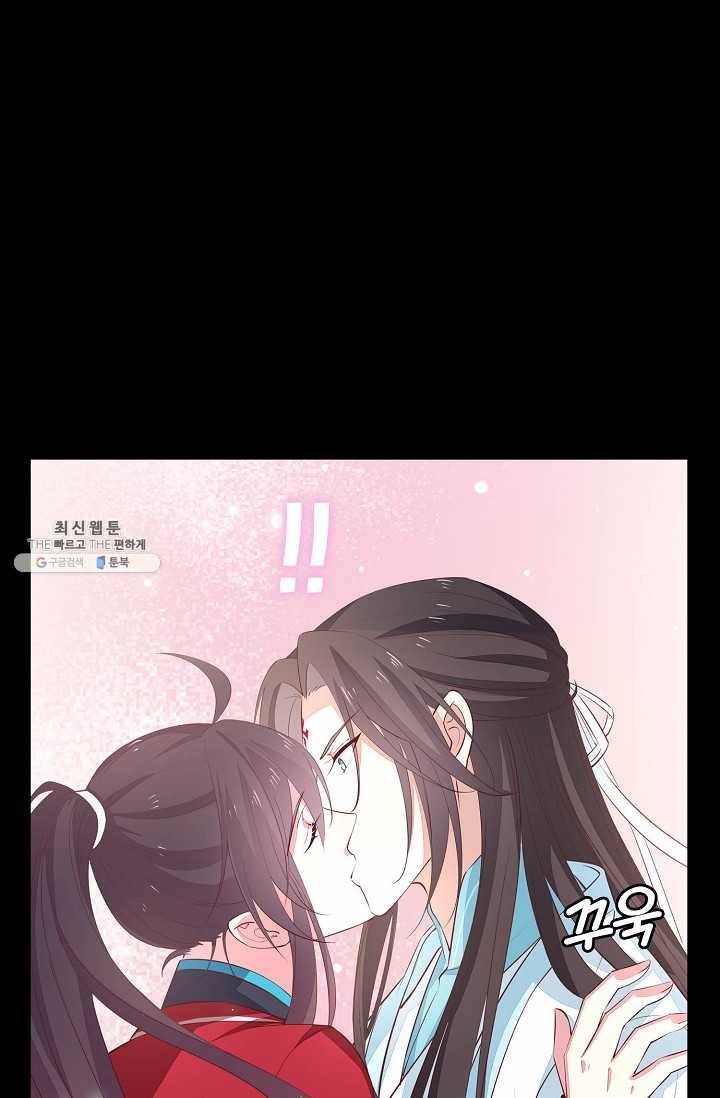암흑 속에 피는 꽃 45화 6