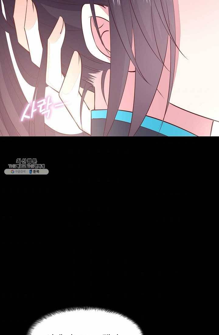 암흑 속에 피는 꽃 45화 8