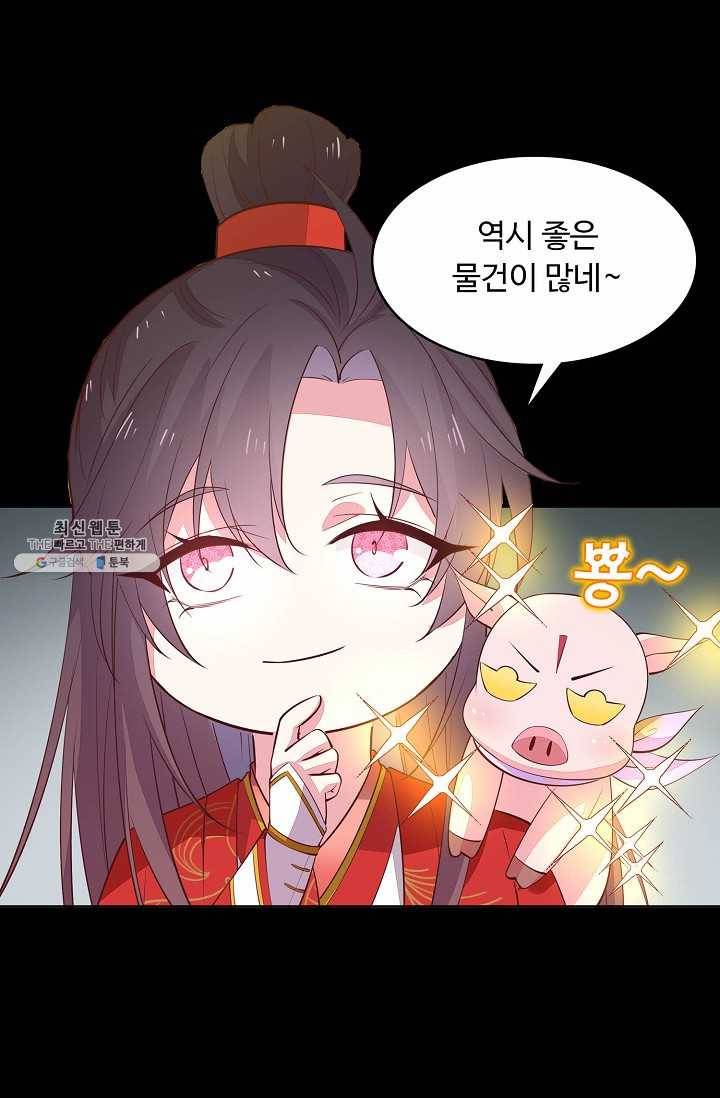 암흑 속에 피는 꽃 45화 53