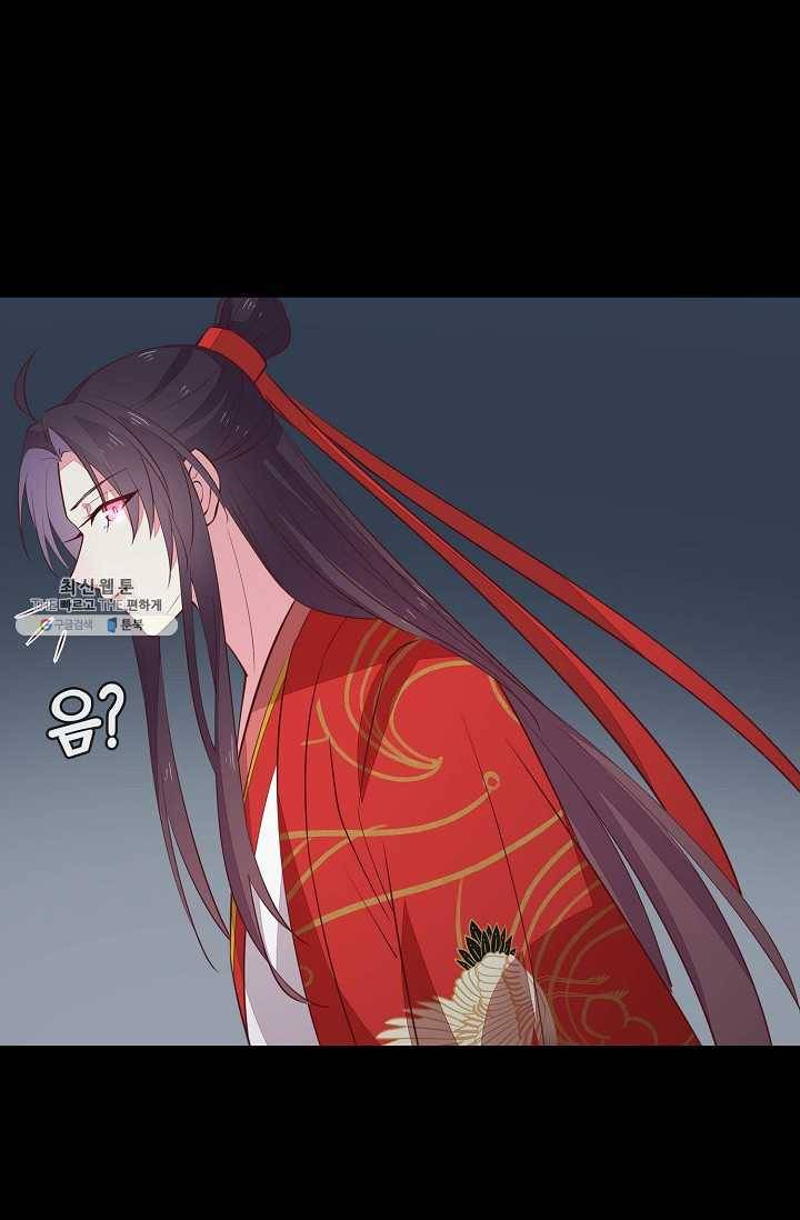 암흑 속에 피는 꽃 45화 61