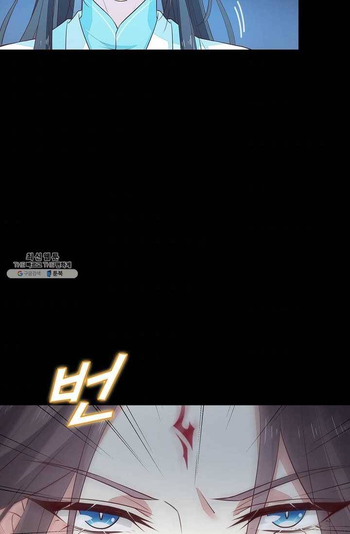 암흑 속에 피는 꽃 45화 69