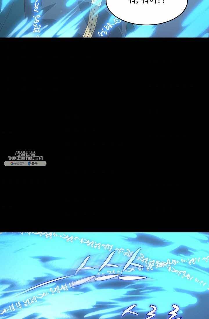 암흑 속에 피는 꽃 45화 78