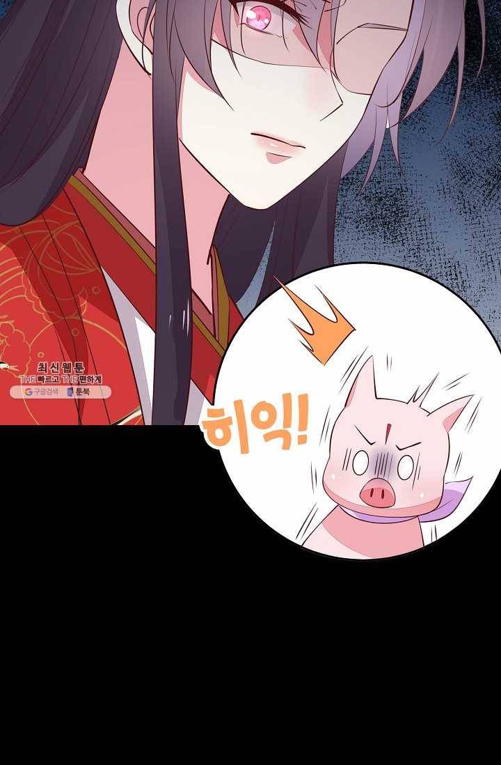 암흑 속에 피는 꽃 46화 10