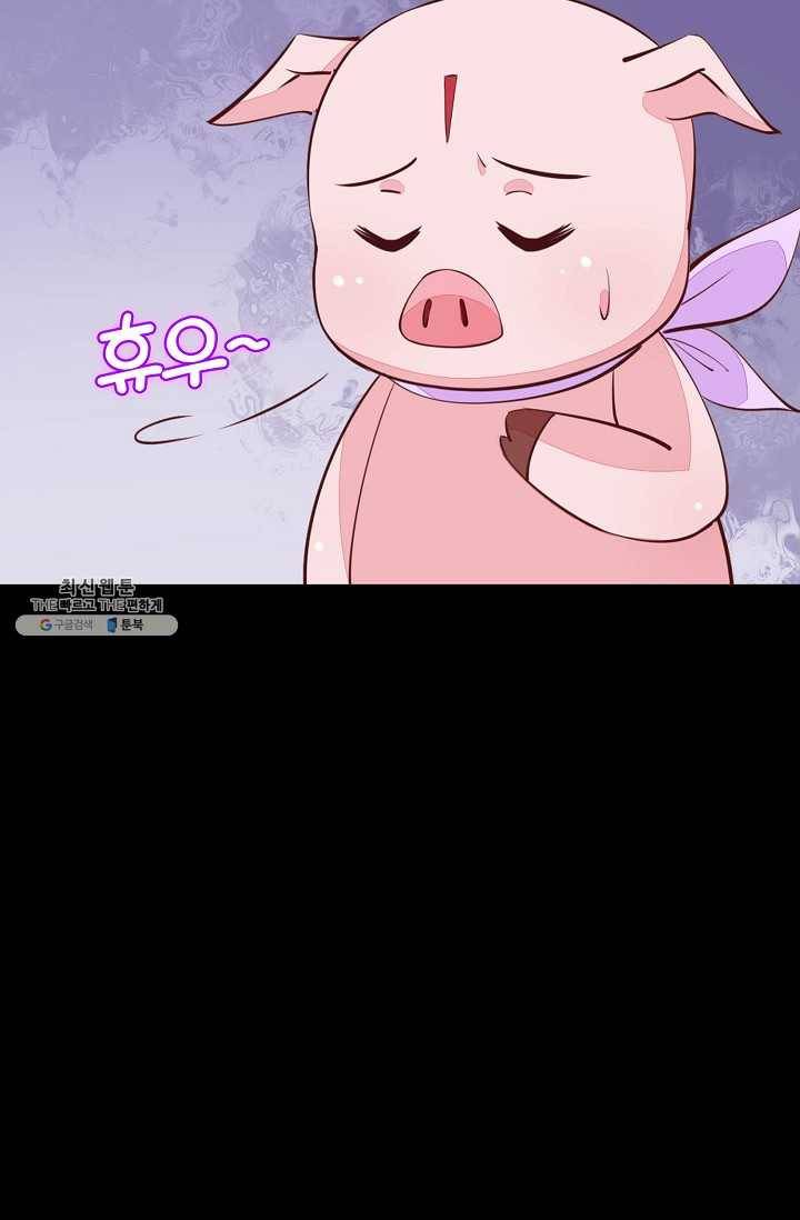 암흑 속에 피는 꽃 46화 13