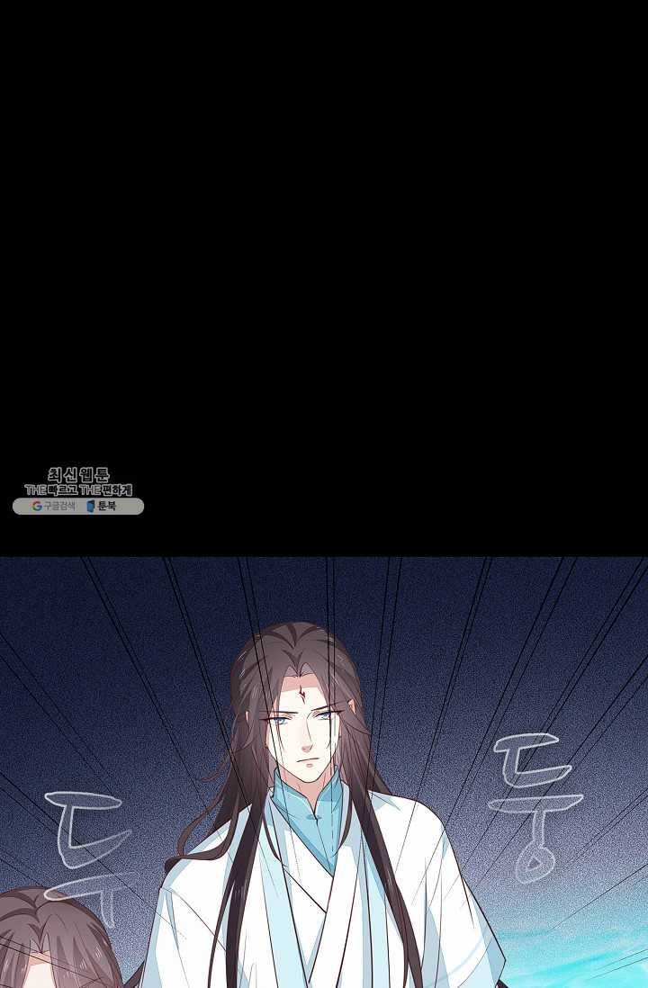 암흑 속에 피는 꽃 46화 66
