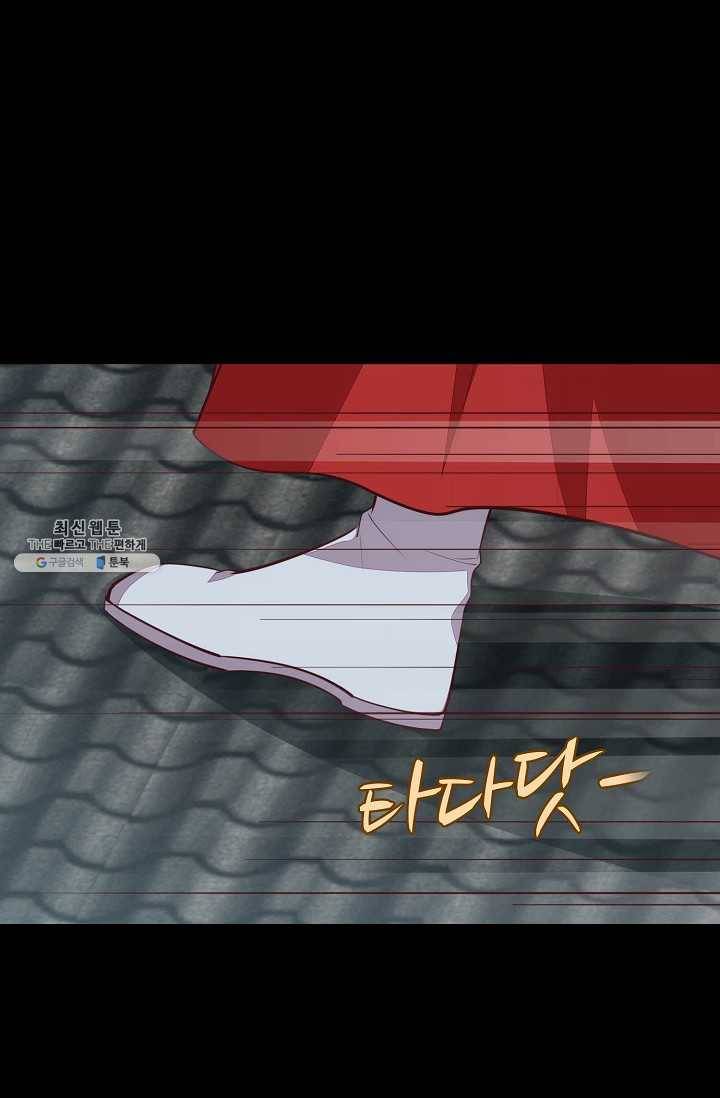 암흑 속에 피는 꽃 46화 74