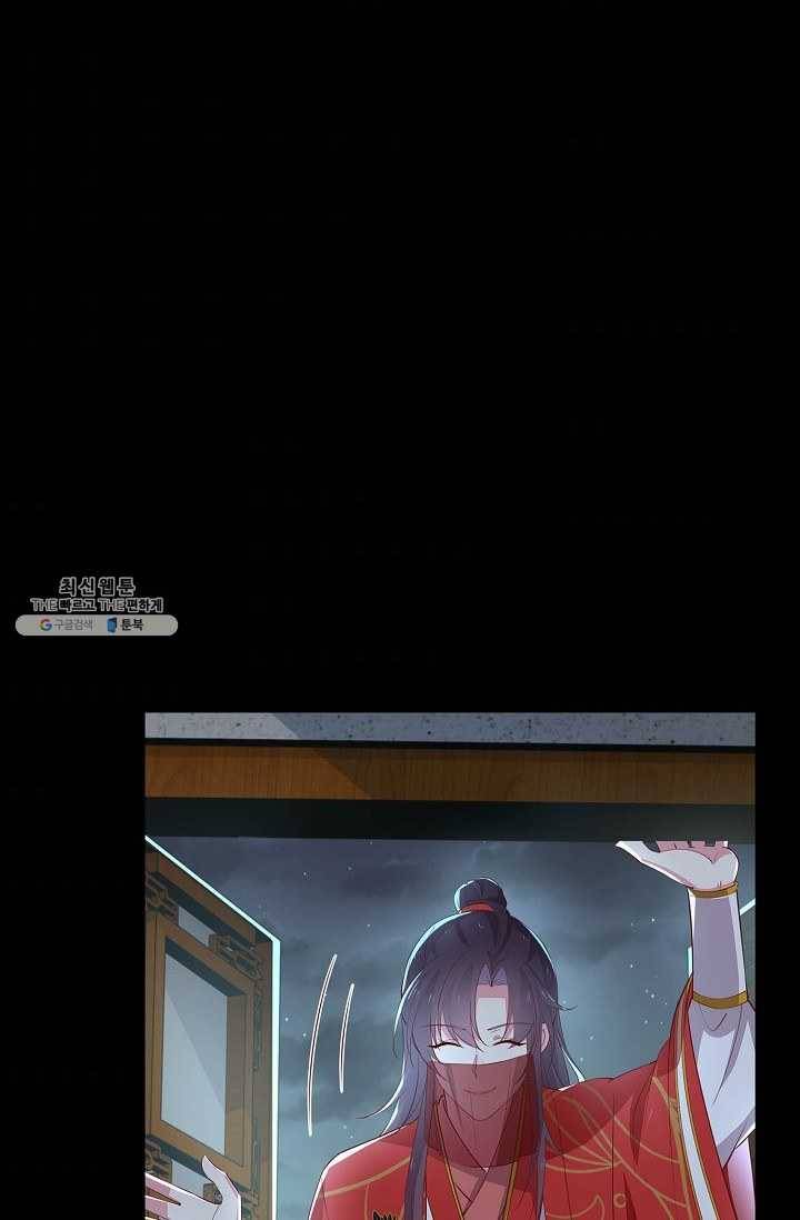 암흑 속에 피는 꽃 46화 88