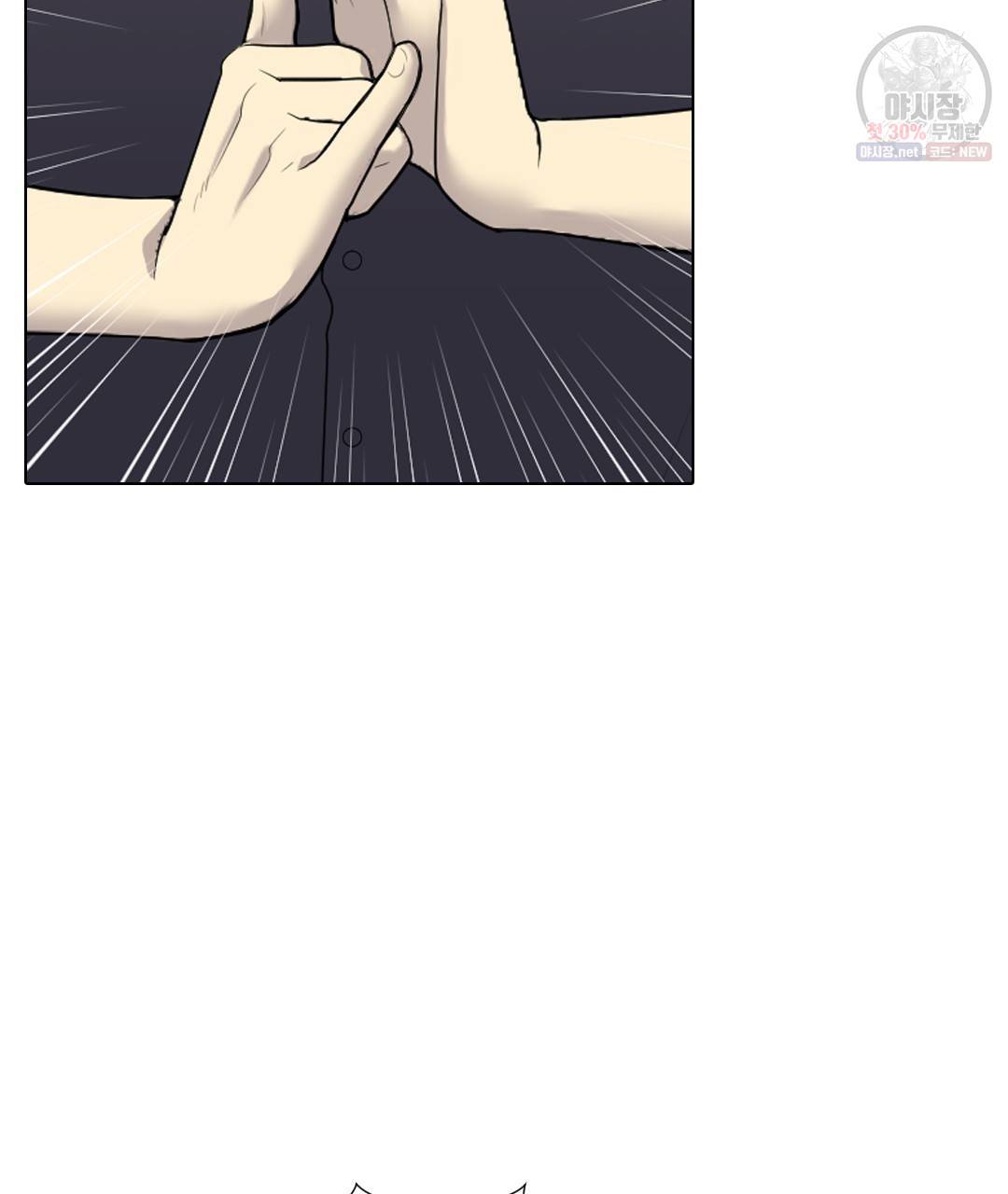 이발사 48화 2