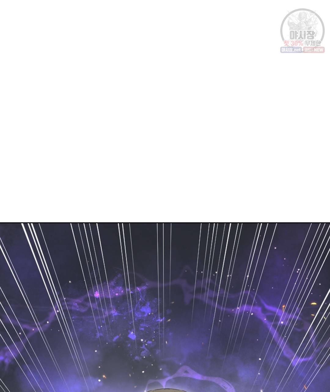 이발사 48화 4