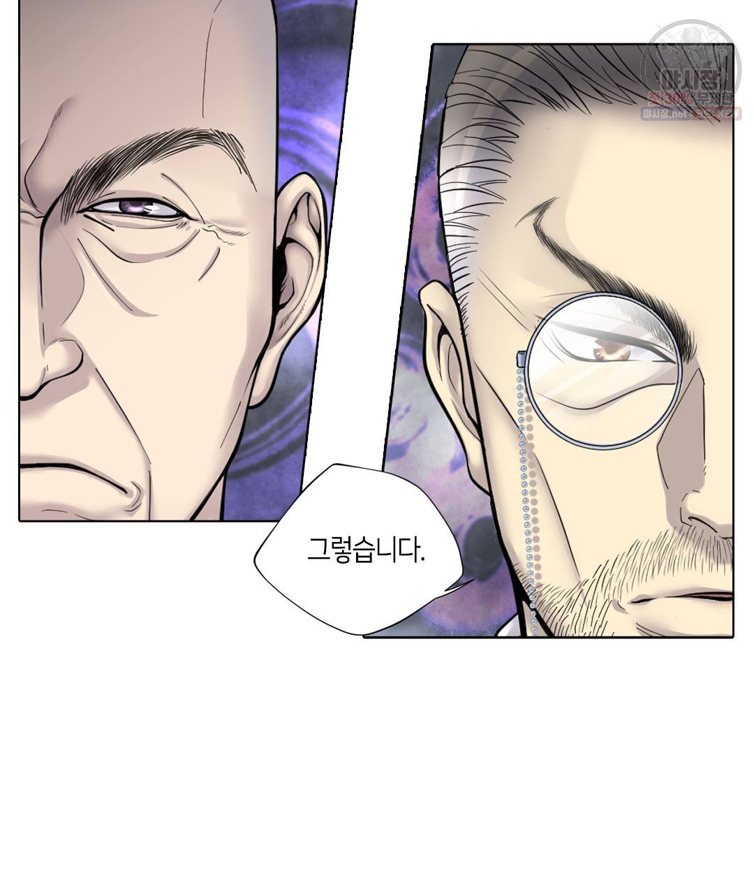 이발사 48화 8