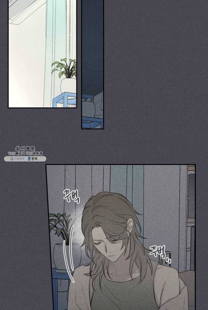 엔젤 버디 57화 12