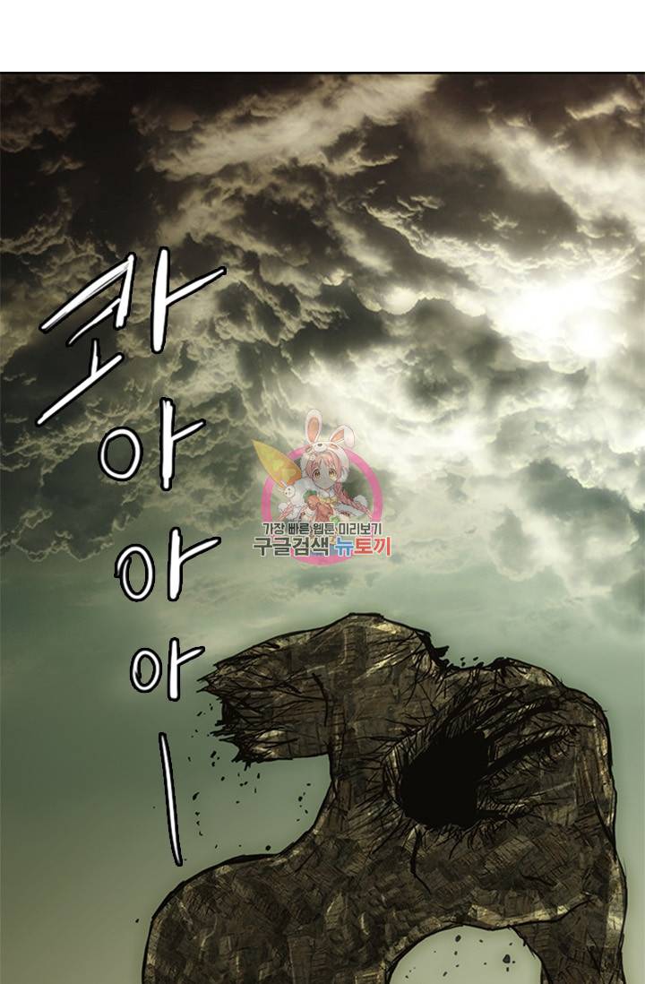 미르신화전기 18화 1
