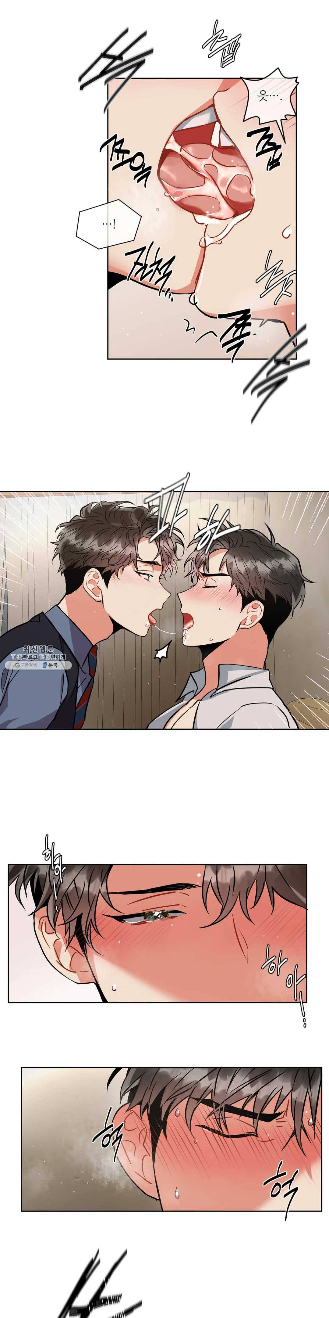 매드 플레이스 10화 9