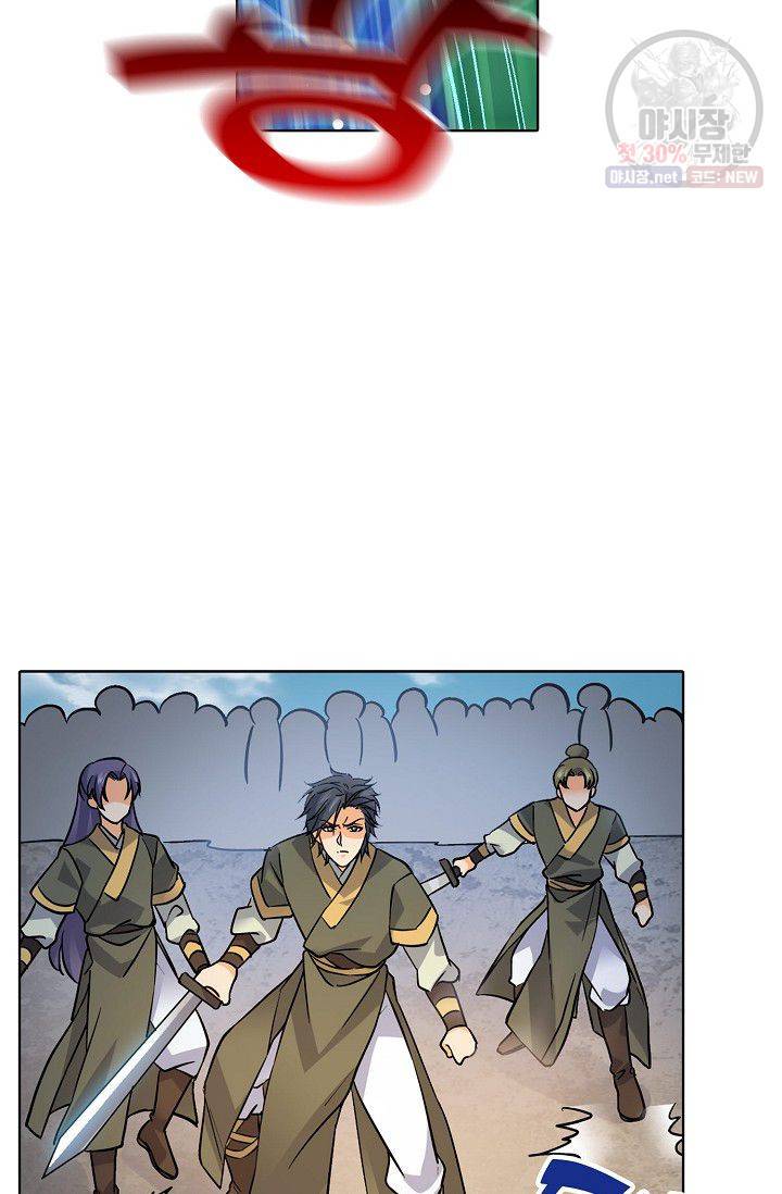 절세반지로 최강 고수 52화 6