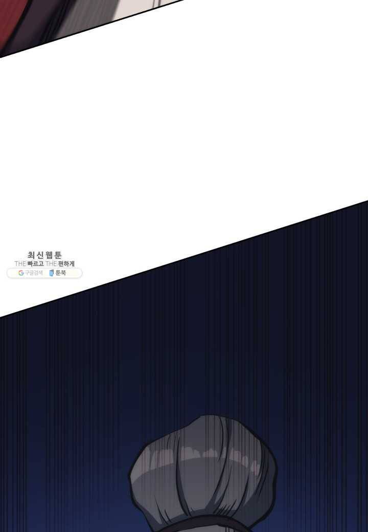 묵향 디 오리진 34화 18