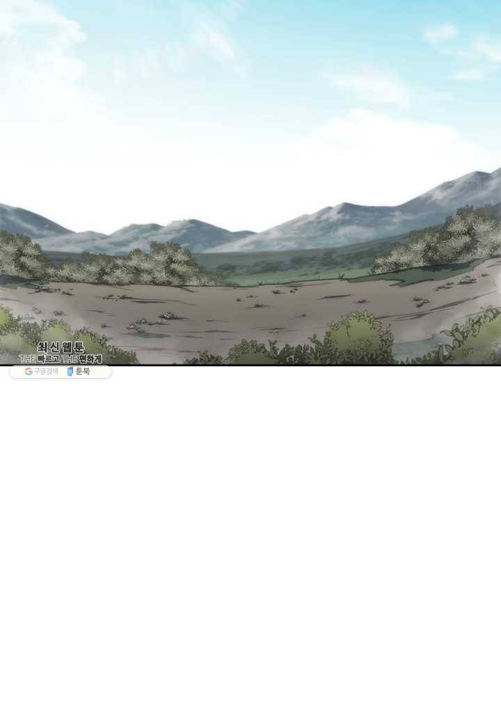 묵향 디 오리진 34화 23