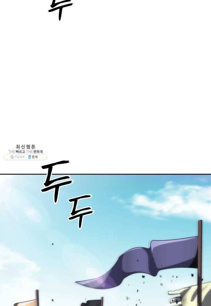 묵향 디 오리진 34화 25