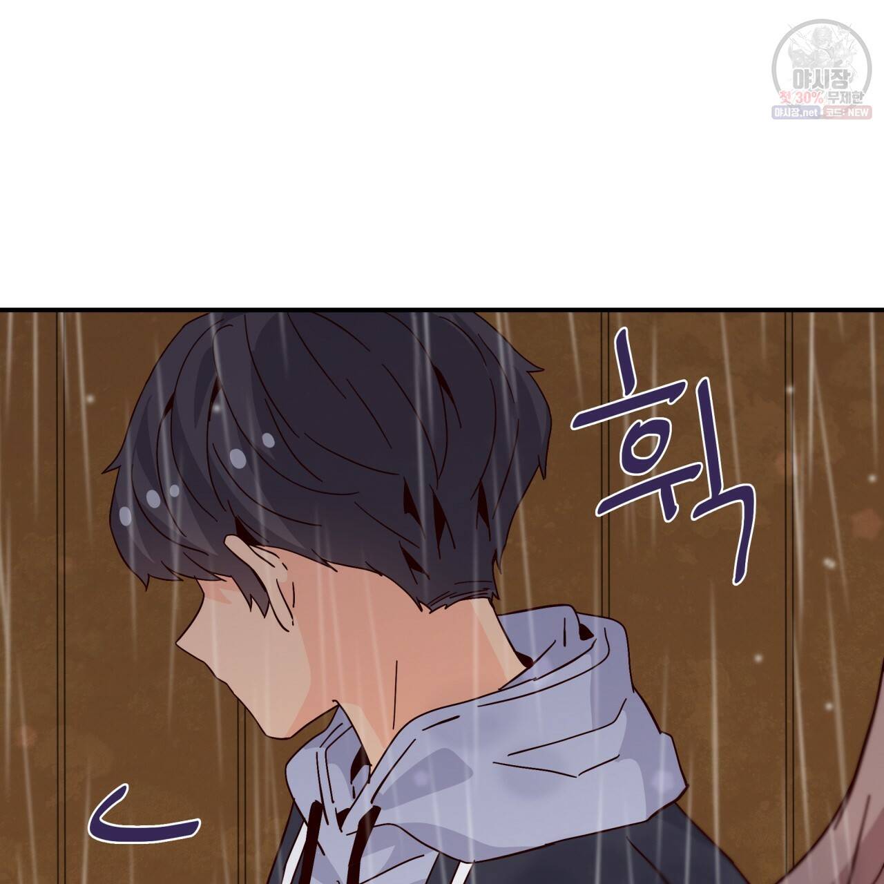 시간의 계단 73화 6