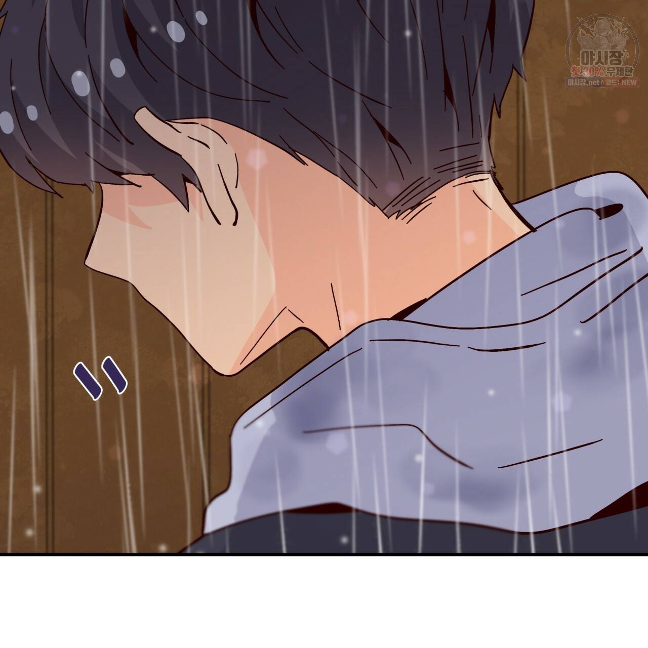 시간의 계단 73화 8