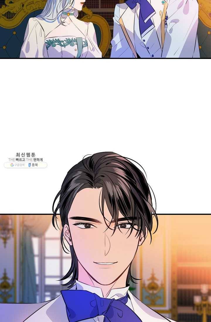 위대한 소원 91화 64