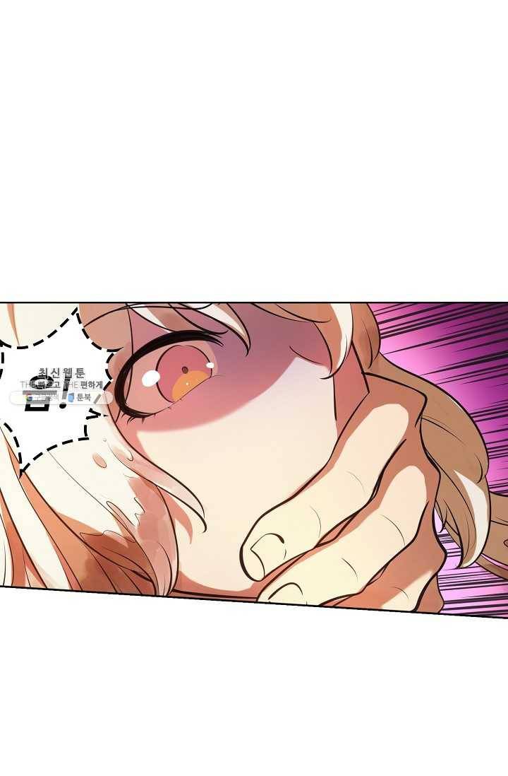 백련성신 363화 2