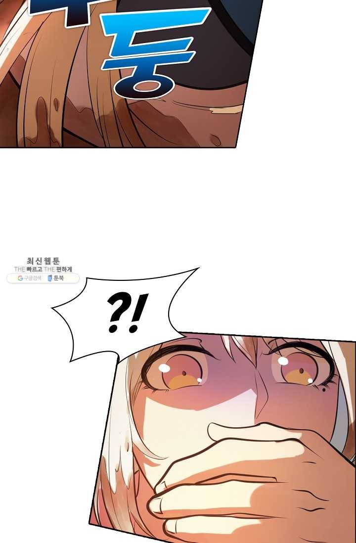 백련성신 363화 4
