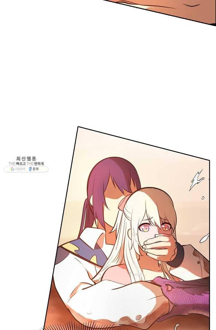 백련성신 363화 5
