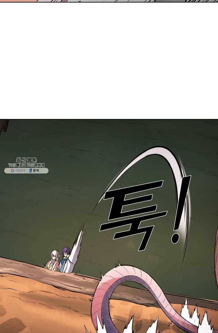 백련성신 363화 12