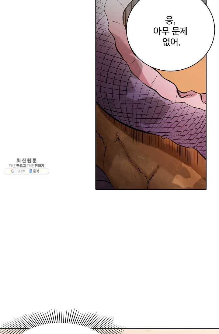 백련성신 363화 14