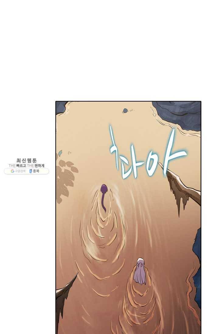 백련성신 363화 19