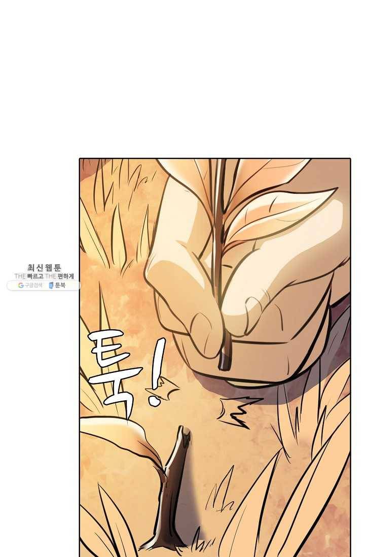 백련성신 363화 33