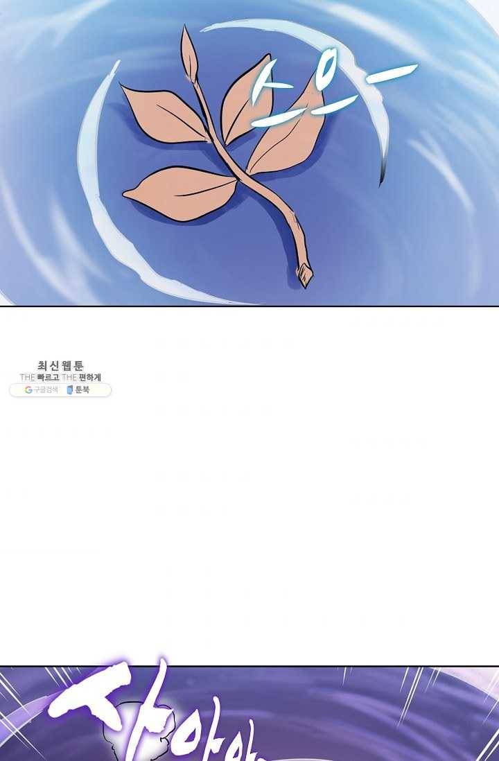 백련성신 363화 36