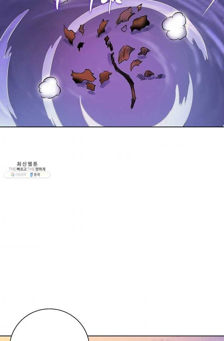 백련성신 363화 37