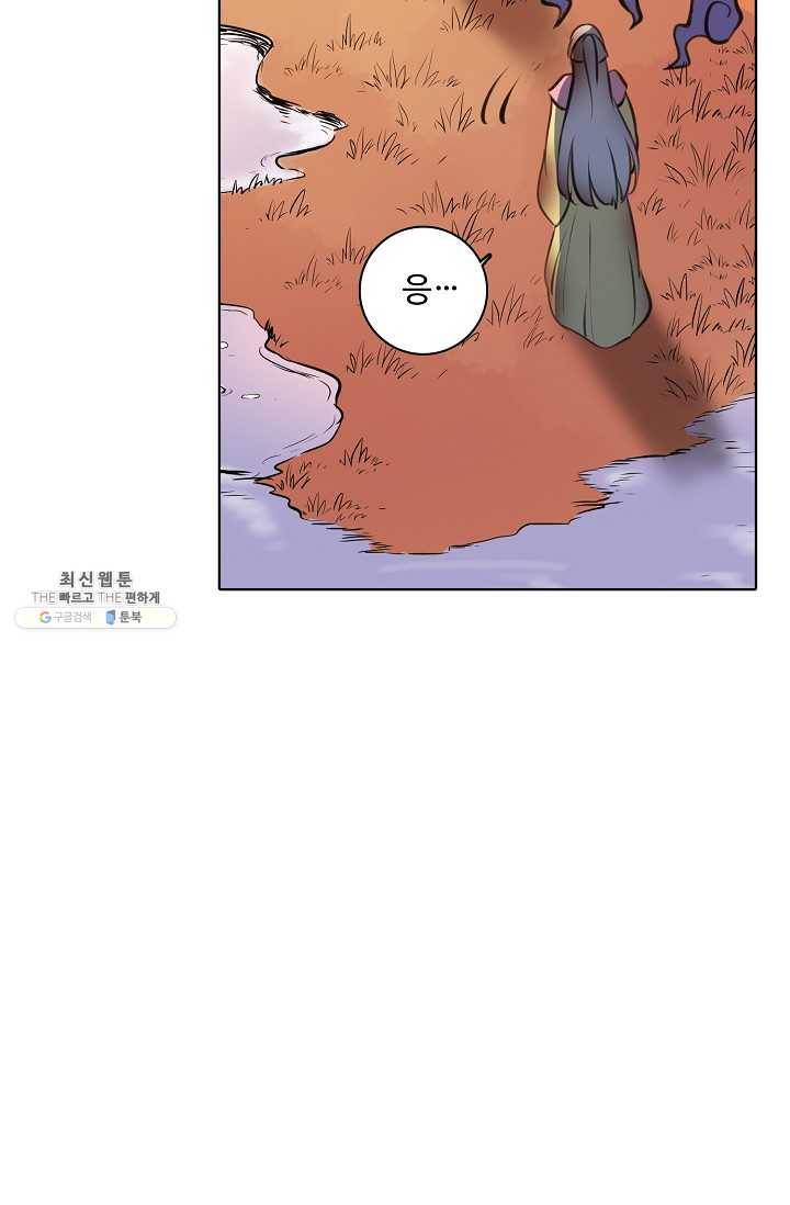 백련성신 363화 40