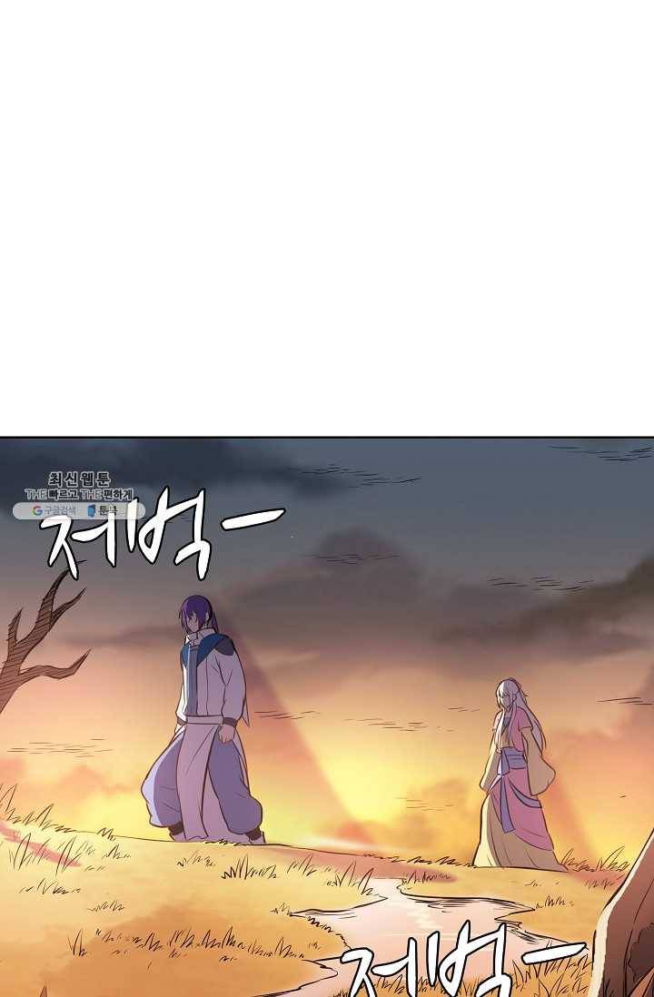 백련성신 363화 61