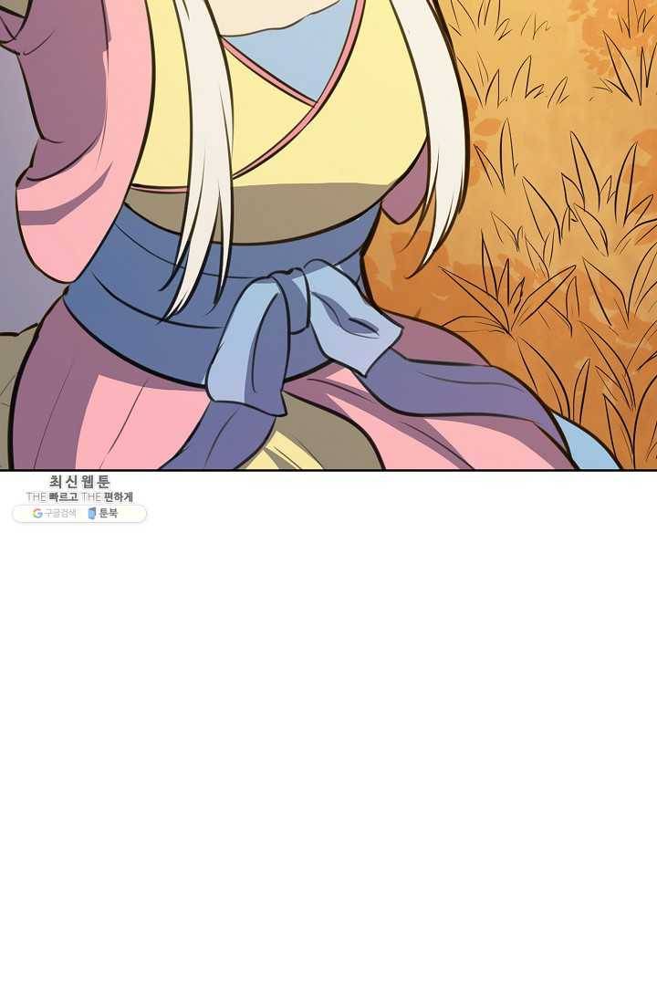 백련성신 363화 68