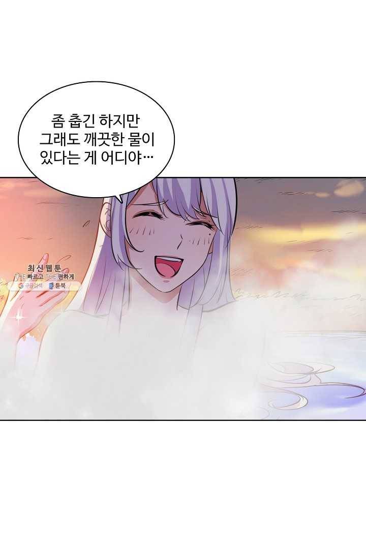 백련성신 363화 70