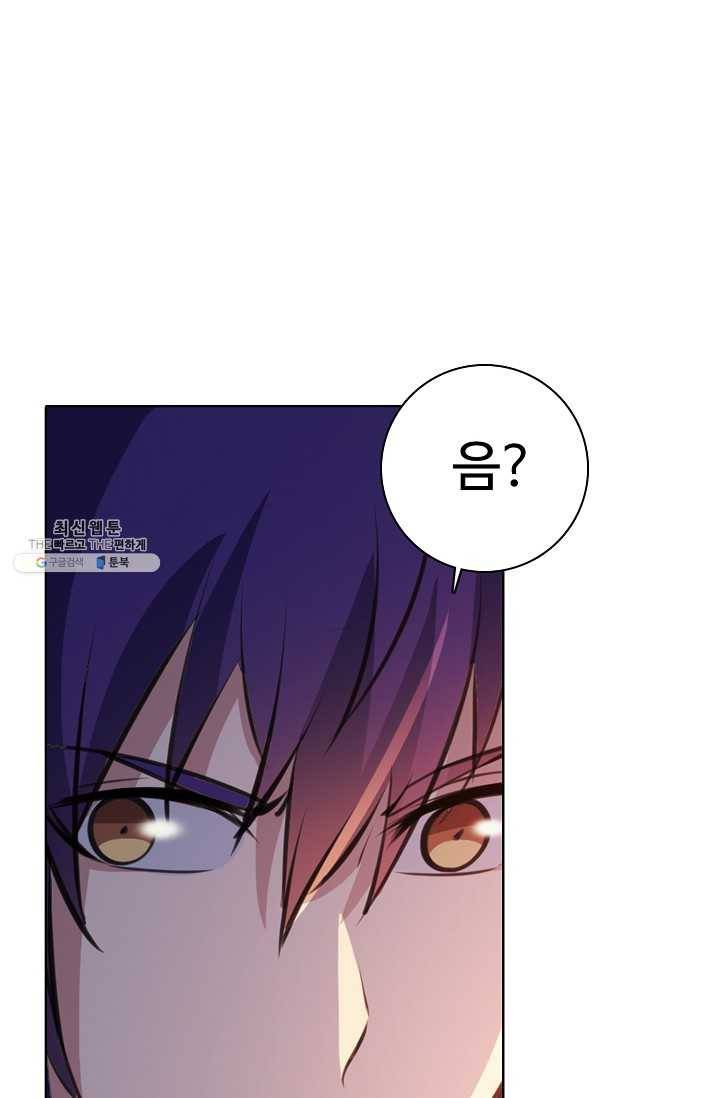 백련성신 363화 72
