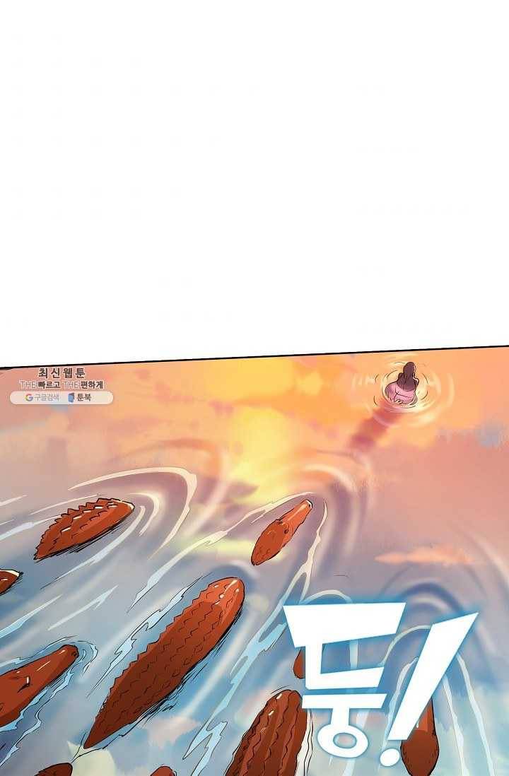 백련성신 363화 76