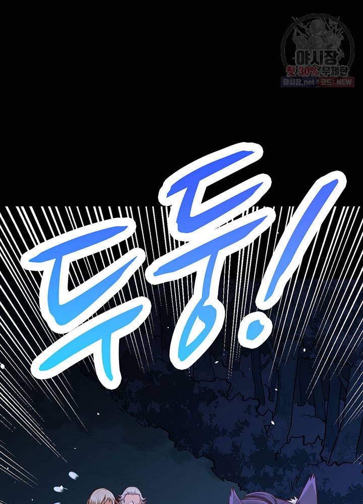 오늘부터 성주 55화 3