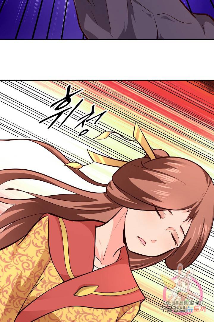 무령검존 102화 8