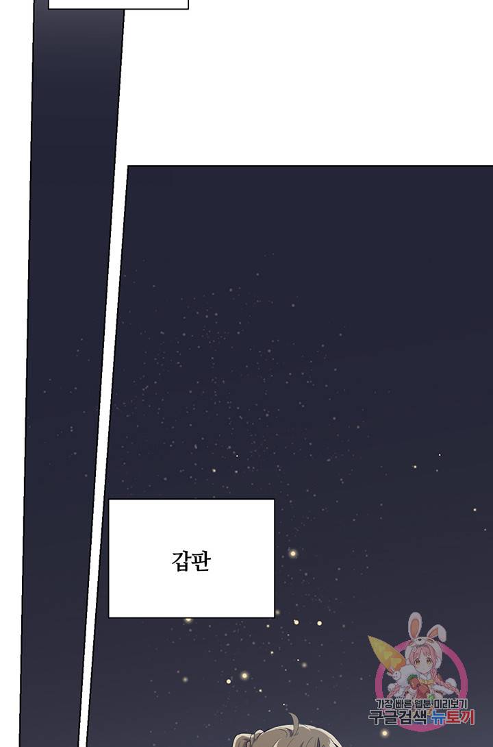 공주전쟁 27화 35